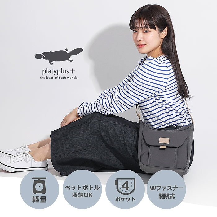 アーチ型ショルダーバッグ ムクリエアーチショルダー 軽量 ショルダー レディース かわいい 女の子 シンプル ママ ペットボトル 500ml マチ広 布 ファスナー 遠足 通勤 カモノハシ 鳥 バードウィッチング 人気 新作 おすすめ カジュアル 普段 polka polka ポルカポルカ caddle-10000347 CADDLE(カドゥル) バッグ・雑貨 サンプル画像2