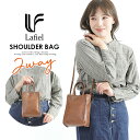 ラフィール Lafiel 斜め掛け 2way ショルダーバッグ ミニ ミニサイズ サコッシュ ポーチ コンパクト ミニバッグ かわいい 小さい 女の子 レディース 女性 ムラ感 高級感 軽い コンパクト 旅行 サブ サブバッグ シンプル 無地 大学生 散歩(4)