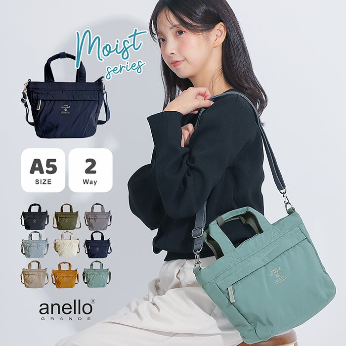 Rakuten - 持ち方を変えられる anello GRANDE MOIST 2WAYミニトートバッグ トートバッグ レディース メンズ カジュアル ショルダーベルト取り外し ミニトート 小さめ 旅行サブ 肩掛け 斜めがけ ロゴ ペットボトル収納 多収納 ベルト カジュアル 普段使い 通勤 軽量 軽い