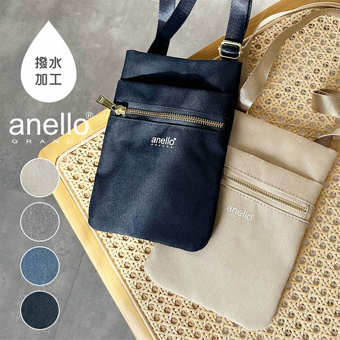 ショルダーバッグ anello GRANDE ミニショルダー 小さめ ミニサイズ おしゃれ レディース シンプル カジュカル 軽い ミニ 斜めがけ 肩掛け メンズ アネログランデ 散歩 旅行 フェス ミニショルダー 縦長 スマホ スマホショルダー プレゼント ギフト(4)