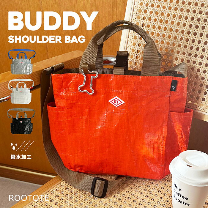 Rakuten - 濡れても安心 お散歩 ショルダーバッグ ルートート SN.スクエア.DOG.BUDDY-A トートバッグ おしゃれ かわいい 斜めがけ 肩掛け 撥水 雨の日 雨 散歩 散歩バッグ 散歩トート ボトルポケット 犬 愛犬 軽い 自立 ビニール 2way お出かけ ユニセックス 家族 お出かけ