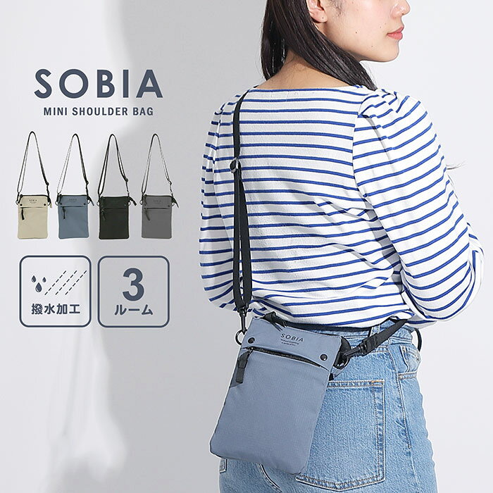 Rakuten - お出かけを気軽に sobia ミニショルダー SOBIA リップストップマルチショルダー マルチ 旅行 パスポート ミニバッグ カジュアル 軽い サコッシュ スマホ スマホショルダー ストラップ 携帯 持ち歩き 最小 縦 縦型バッグ レディース メンズ すぐ届く polka polka ポルカポルカ