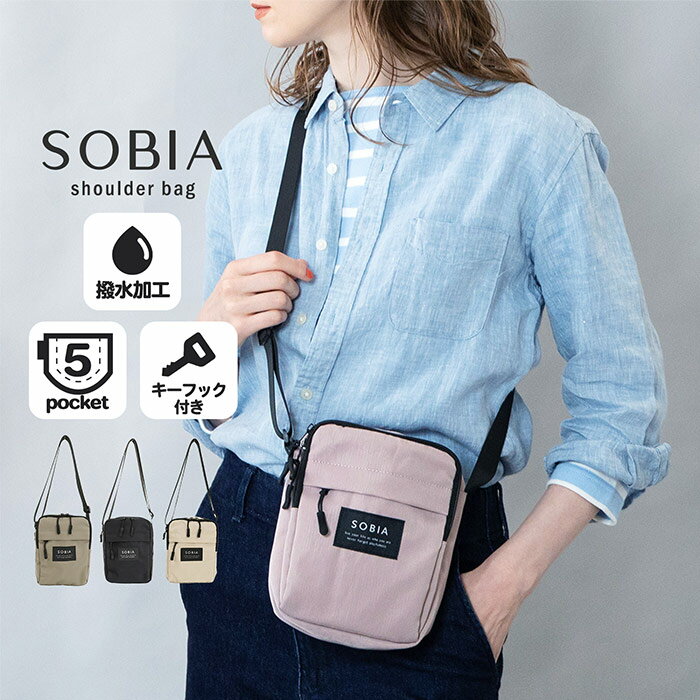 Rakuten - 【大人気】SOBIA ショルダーバッグ はっ水ナイロンスクエアショルダー ミニ 小さめ カジュアル シンプル ロゴ ロゴデザイン 多収納 ポケット 5ポケット 軽量 軽い 小さめ 小さい ポルカポルカ polikapolka フェス 撥水 撥水バッグ メンズ レディース レディースショルダー