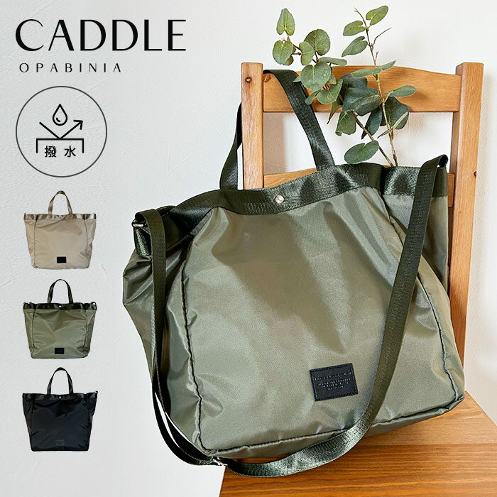 ショルダートートトートバッグカーデ...