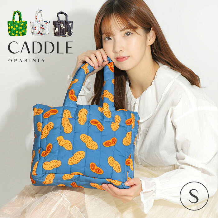 Rakuten - ヌビ ヌビトート Dailylike DAILY PADDING NUBI BAG ヌビトートバッグ 韓国製 韓国 韓国バッグ トート レディース 小さめ ミニトート マチ おしゃれ 韓国ファッション nubi 女の子 通勤 軽い ふわふわ 軽量 クッション パフィ CADDLE