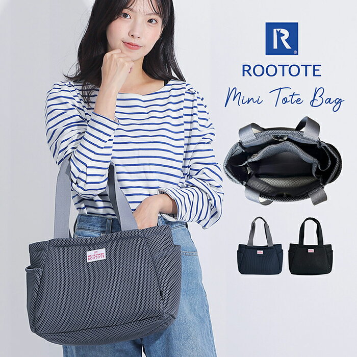 ưǤڤ å ȡ ROOTOTE ץ ̶ХХå ڤ ܥȥ ΩƼǼ 줤 奢 20 ̶Хȡȸݤ Ĺ ...