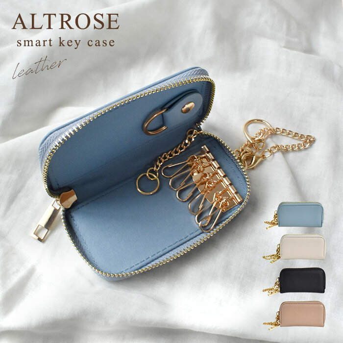 スマートキーケース キーケース シンシア レディースキーケース レディース 車 無地 シンプル レザー ..