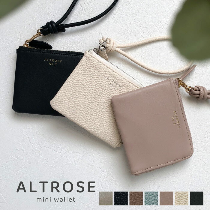 접이식 지갑 미니 지갑 라운드 미니 지갑 지갑 신시아 ALTROSE 알트로즈 세련된 귀여운 여성 심플 가벼운 경량 선물 선물 그녀 엄마 선물 여성 지갑 여성 손잡이 가죽 시보 시보 합피 어른 사회인