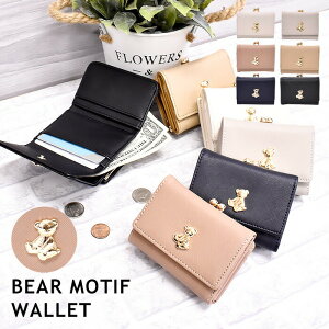 がま口財布 二つ折り財布 ティティベア モチーフ ゴールド おしゃれ 人気 コンパクト 合皮 大人 韓国 おしゃれ アンティーク レディース 女性 クマ ベア Sunny Side カードポケット ウォレット 財布 JW-0349 合成皮革 フェイクレザー