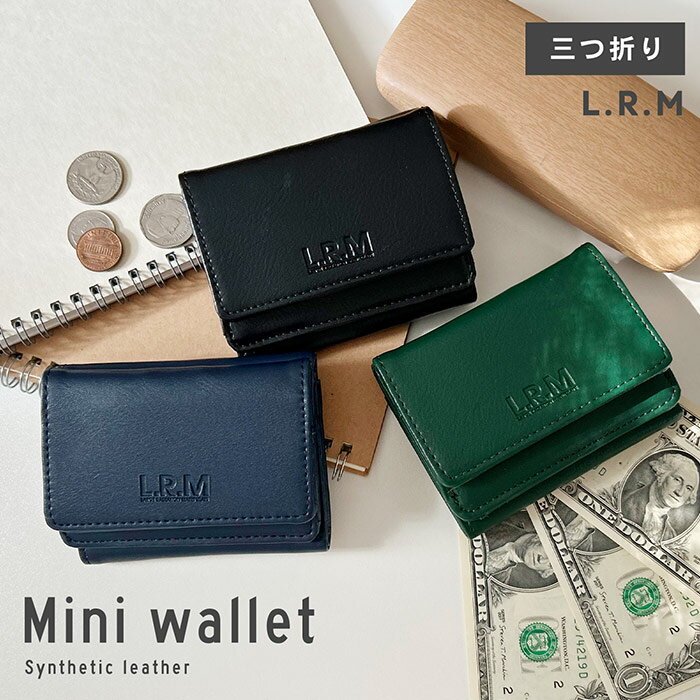 本革のような質感 財布 L.R.M 合皮コンパクト財布 合皮素材 かわいい おしゃれ メンズ財布 メンズ メン..