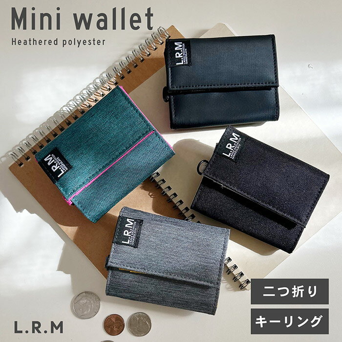 Rakuten - 撥水加工 L.R.M コンパクト財布 ターポリン 撥水素材 おしゃれ ロゴ 人気 ミニ財布 おさいふ ポケット カジュアル アクティブ キャンプ 小さめ メンズ メンズ財布 撥水 雨 コンパクト ミニ ミニサイズ 軽い 三つ折り 折り財布 キャンプ 普段遣い プレゼント ギフト