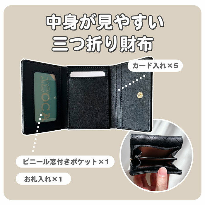 ミニ財布 キルトスタッズmini財布 お財布 ...の紹介画像3