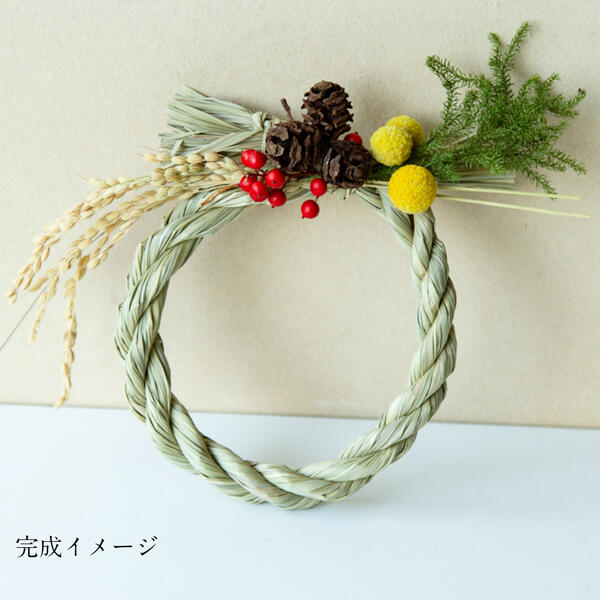 【送料無料】 手作りしめ縄飾りキット・中【お正月飾り】簡単に楽しく作れるセット...