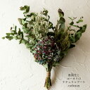 【送料無料】あす楽地域対応品【flower gift】紫陽花のナチュラルドライフラワーブーケ−花束ギフト-スワッグ誕生日プレゼント記念日母の日