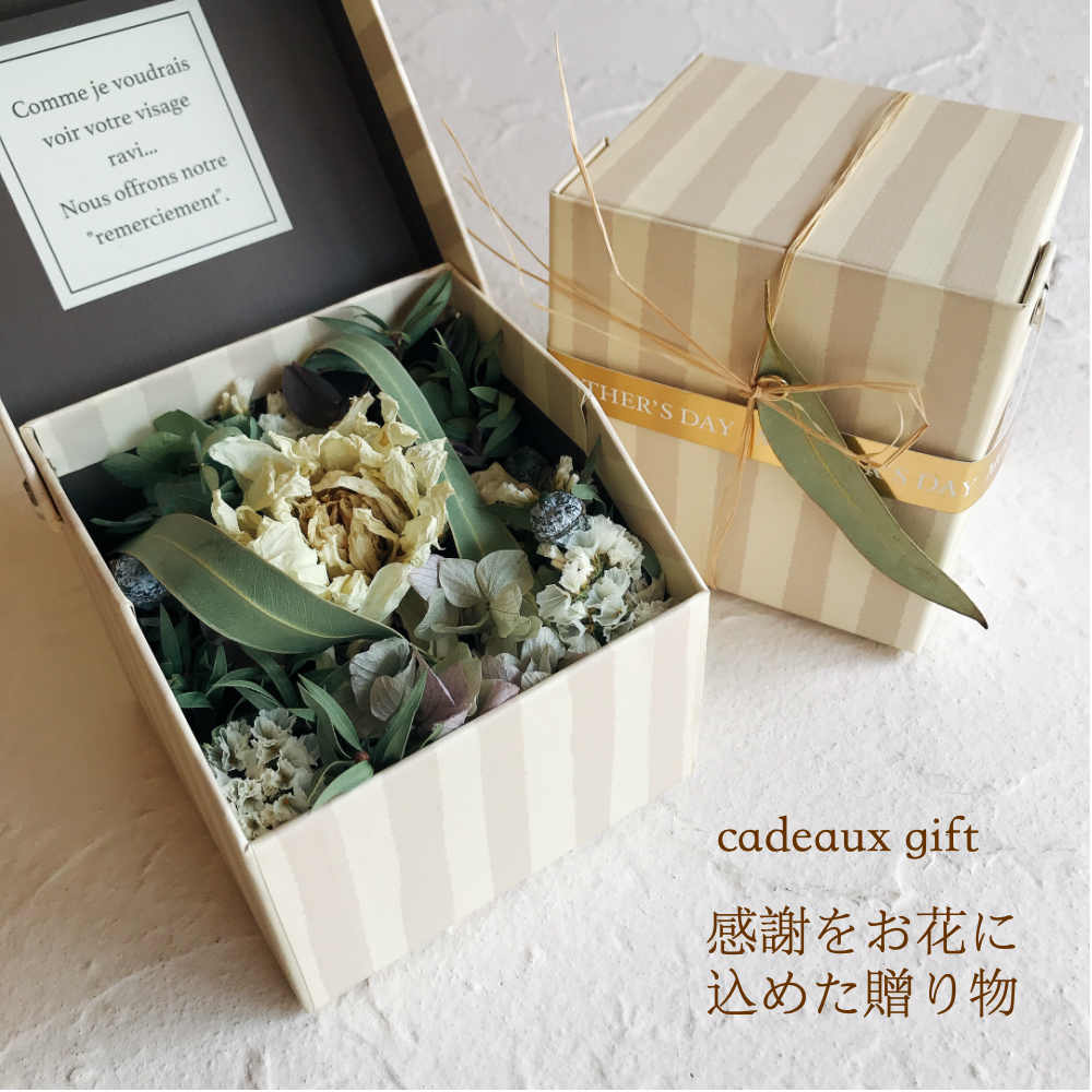 フラワーギフト（予算3000円以内） 【送料無料】あす楽地域対応品【flower gift】感謝を花言葉で伝える母の日　フラワーボックス【ホワイトダリア・ブルーパープル系】ドライフラワーフラワーアレンジメント-誕生日プレゼント記念日母の日