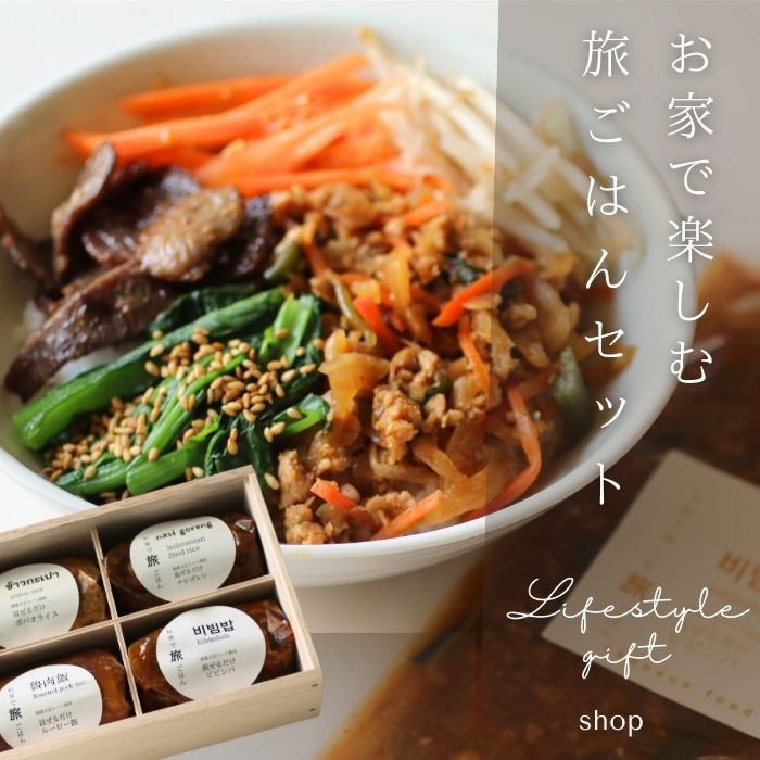 【ギフト】ごはんのおとも4個セット木箱入り／お中元・内祝い・おもたせ