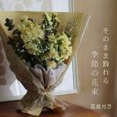 母の日ギフトそのまま飾れる花束ブーケ花瓶付きイエロー系−−mothers day