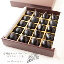【送料無料】信州のくだもの【フルーツギフト】皮まで丸ごと食べられる<ナガノパープル>1粒カット・箱入り【贈答用】−1箱誕生日プレゼント敬老の日ギフト...