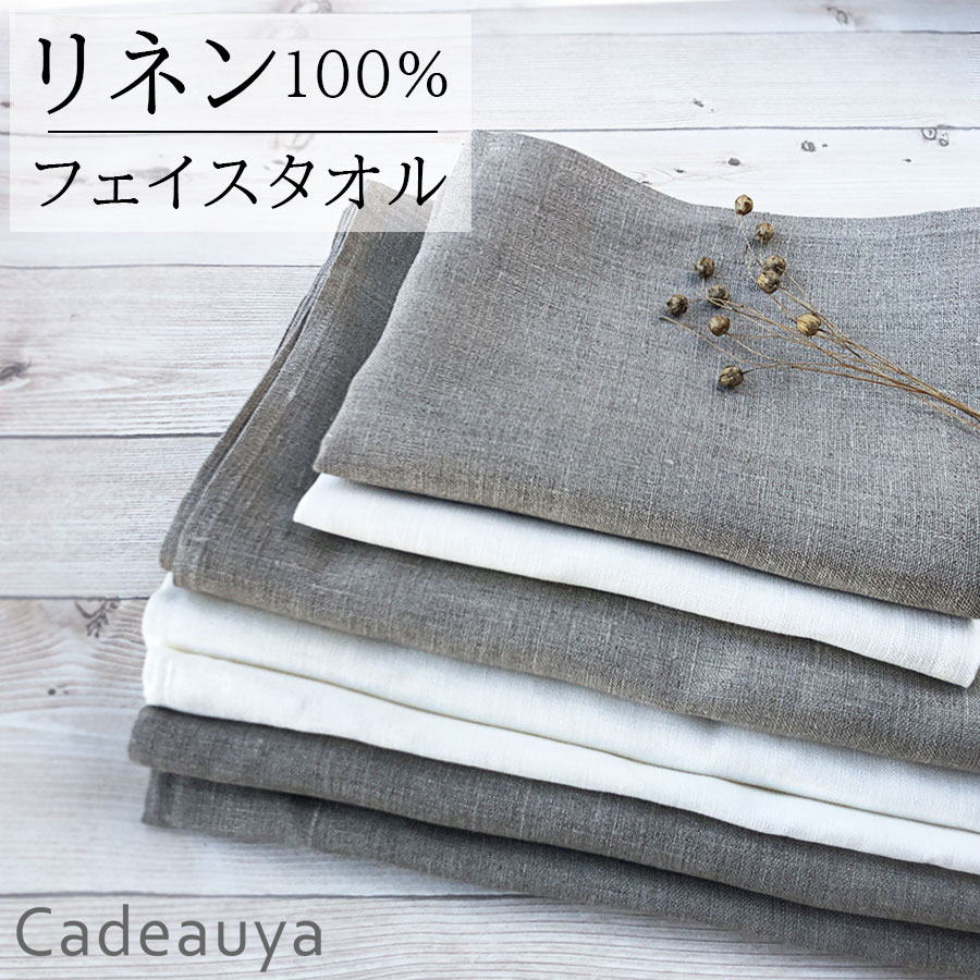 ֥ͥ ե ԥ奢ͥ Cadeauya 3380cm ̵ ۥ磻 / ʥ |  linen 100 襤  ե ե     ١ 롼դ 꿡 ® ۿ ñۤ ̲ å  ֤פ򸫤