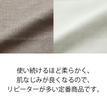 Cadeauya 【リネンバスタオル】 バスタオル ピュアリネン 70×120cm 無地 2色 ホワイト/生成り ベラルーシリネン100%（ 麻 白 ベージュ コンパクト ）