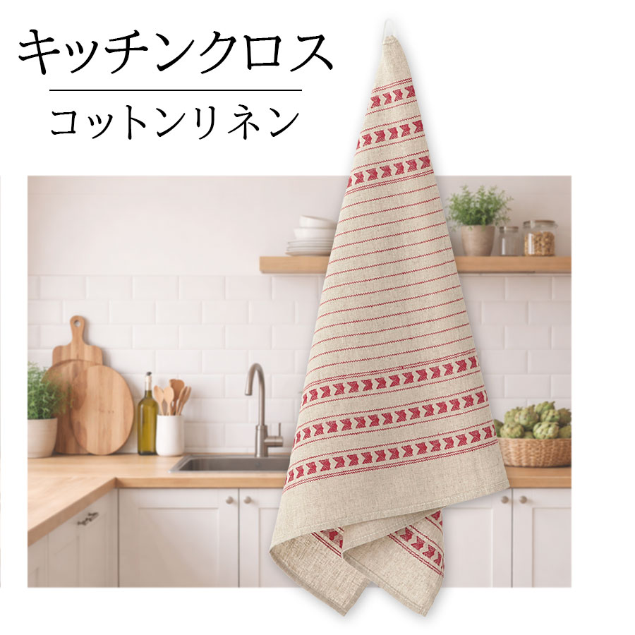 ��ͥ� ���åȥ� �ۿ�®�� ���å��󥯥��� �ϡ����� ��Ƚ 50��85cm Cadeauya | �� linen ���￡�� ���å��󥿥��� �ǥ��å��奯���� ��...