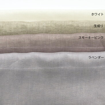 LINEN & BASIC【3重ガーゼ バスタオル 】リネン100% 45x110cm 4色 日本製