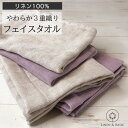 y l z 炩3dD tFCX^I 35~90cm LINEN & BASIC { |  linen  K[[  Mtg k @ 100 킢  Mtg  x[W p[v @  z z k Lb` A Ԃ