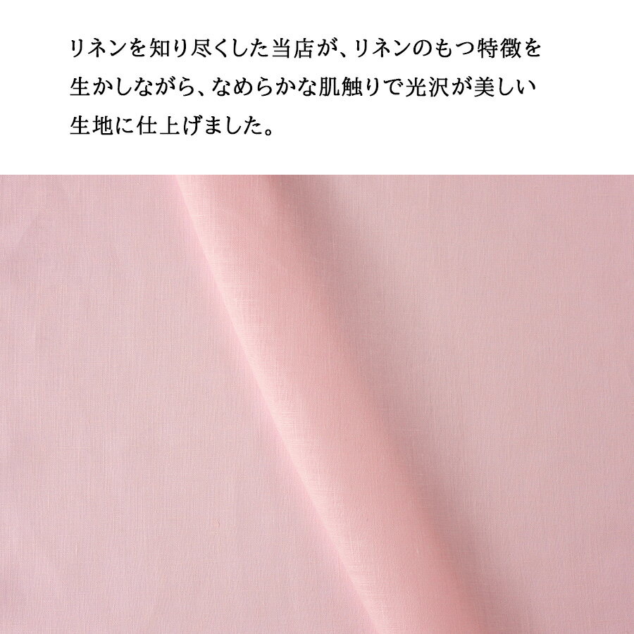 160cm幅【1m単位】 リネン 100% 生...の紹介画像3