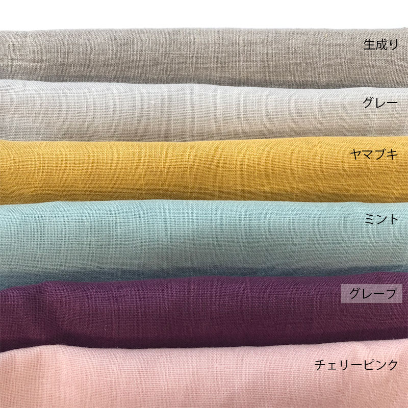 リネン ランチョンマット フリンジランチョンマット LINEN & BASIC 39×49cm 6色展...