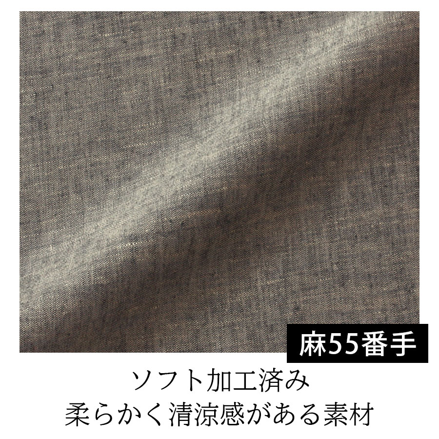 【1m単位】150cm幅 リネン 100％ 生地 薄地 シャンブレー R0020-0044 | 麻 布 無地...