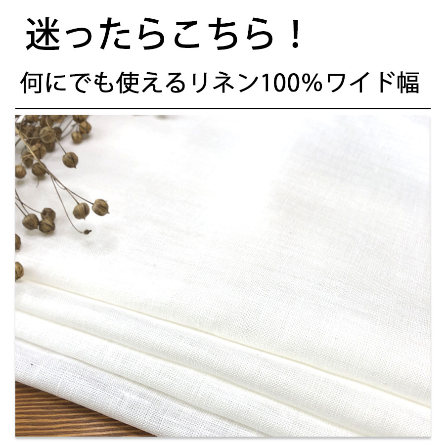 �ڴ��ָ��ꥯ���ݥ������� 3/9 0am-3/10 23:59���ۡ�1mñ�̡�150cm�� ��ͥ� 100�� ���� ������ �ۥ磻�� R0040 / �����ȥߡ��� R0052 / �ʥ����� R0051 | �� �� ̵�� �� ���� ���� ���� �ϥ�ɥᥤ�� ���� ��� �����ƥ� ���ե������ƥ� ����ƥꥢ �ե��֥�å� ����