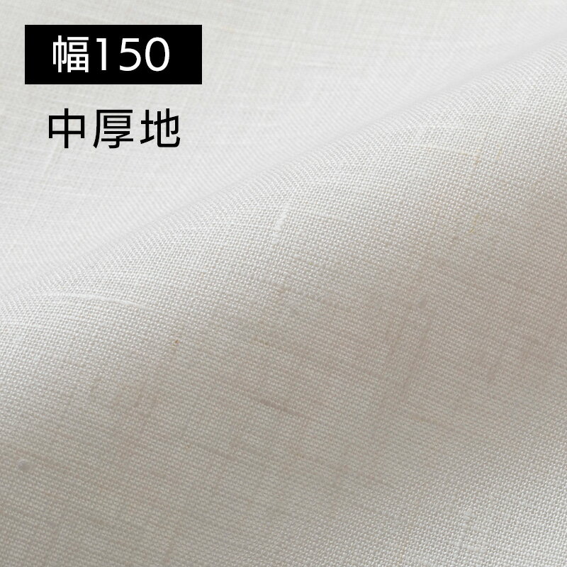楽天市場】ホワイト 白（生地・布｜手芸・クラフト・生地）：日用品