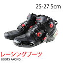 Pro-biker オートバイ バイクブーツ 短靴 レーシングブーツ オートバイ靴 ギアチェンジ ライディング バイク用 かっこいい 靴 シューズ プロテクター...