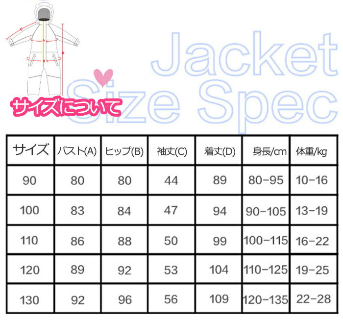 最安値挑戦 送料無料 こども用スキーウェア つなぎ 防水 防寒 防風 ジャンプスーツ 90 130 つなぎ 雪遊び 冬 暖か ウインター 中綿入り スキー スノーボードウェア キッズ ジュニア スノボー スノボウェア ボードウェア スノーウェア 激安 子供用 かわいい 送料込 最安値挑戦 送料無料 こども用スキーウェア つなぎ 防水 防寒 防風 ジャンプスーツ 90 130 つなぎ 雪遊び 冬 暖か ウインター 中綿入り スキー スノーボードウェア キッズ ジュニア スノボー スノボウェア ボードウェア スノーウェア 激安 子供用 かわいい 送料込