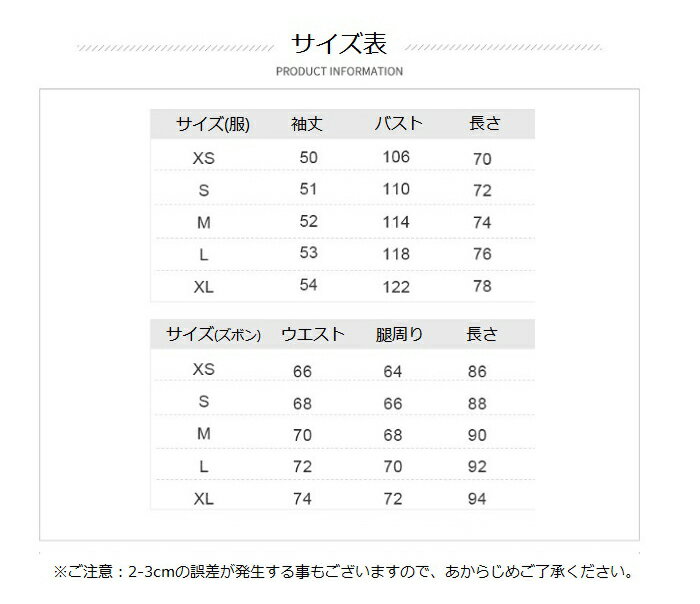 上下セット スキーウェア 大人 防寒 ジャケット スノーボードウェア スノーボード レディース メンズ スキー 登山 レインウェア ボードウェア かっこいい おっしゃれ 防水