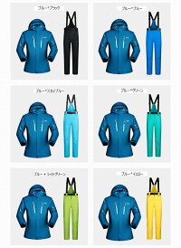 男性 レインウェア 選べる6カラー 防寒 レインウェア おっしゃれ サスペンダー かっこいい 送料無料 ジャケット パンツセット かっこいい スノーボード メンズウェア ボードウェア 3xlまで大きいサイズあり 登山 大人 メンズ スキー 防水 Gohanタウンユースとしても 男性 レインウェア 選べる6カラー 防寒 レインウェア おっしゃれ サスペンダー かっこいい 送料無料 ジャケット パンツセット かっこいい スノーボード メンズウェア ボードウェア 3xlまで大きいサイズあり 登山 大人 メンズ スキー 防水 Gohanタウンユースとしても