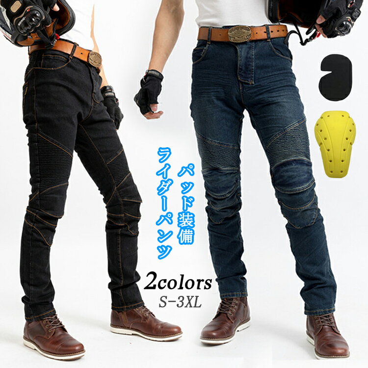 【16日は当店ポイント10倍!】HYOD HSP012DT ST-X D3O MESH LEATHER PANTS(BOOTS-OUT)ヒョウドウ パンツ バイク レザージャケット ジャケット レザー かっこいい メンズ