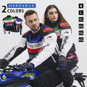 レディース用のオフロードバイクジャケット！動きやすいバイク服のおすすめを教えて！