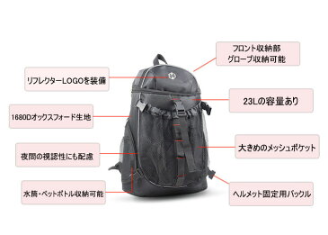 2WAY ヘルメットバッグ バックパック バイクバッグ リップストップ 大容量リュック 23リットル 軽量 ヘルメットホルダー ネオプレーン オックスフォード ザック 手提げ バイク用 オートバイ 多機能 ナイロン かばん 軽量 防水 撥水 ツーリング