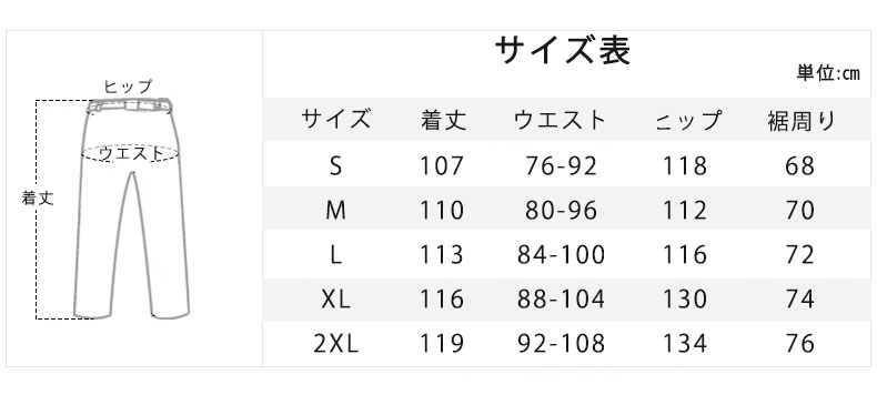 スノーパンツ スキーパンツ 大人 配色印刷 スキーウェア パンツ 撥水加工 ウエストサイズ調整可能 大容量ポケット 耐水性15000mm 男女兼用