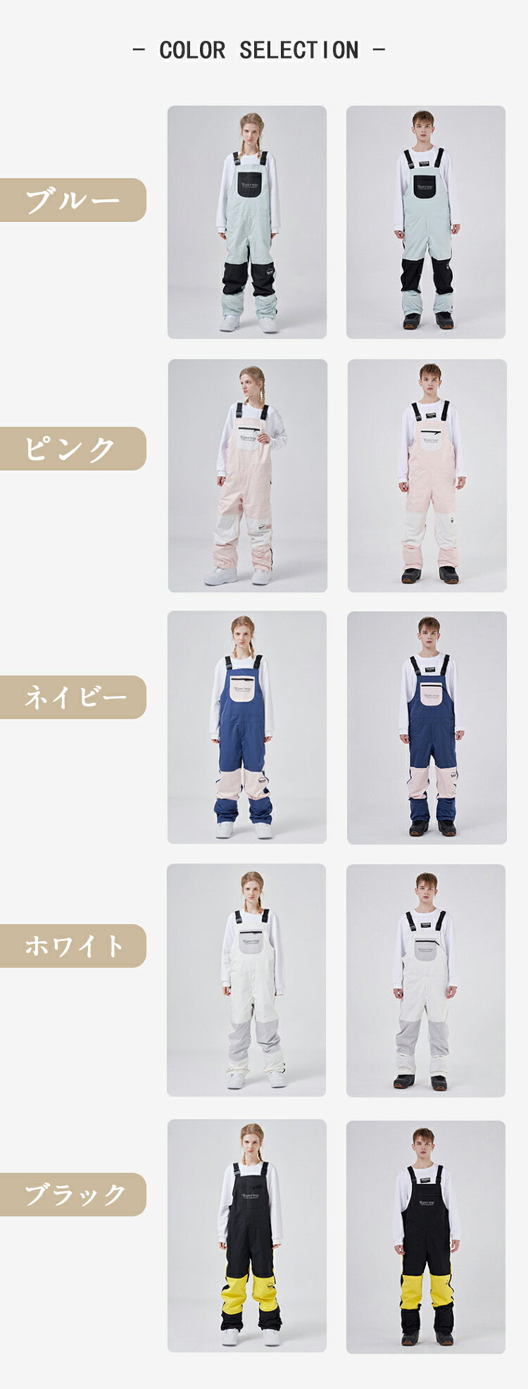 【在庫処分★15%OFFクーポン】スノーパンツ スキーウェア 大人 男女兼用 防寒 ジャケット スノーボードウェア スノーボード レディース メンズ スキー 登山 レインウェア ボードウェア かっこいい おっしゃれ 防水 2