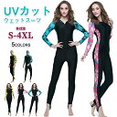 ウェットスーツ 男女兼用 UVカット UPF50+ フィットネス水着 オールインワン 競泳 スイムウェア S~4XL スイム ビーチ サーフィン ダイビングスーツ 水泳 体型カバー スイミング 速乾通気 耐久性(4)