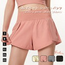 送料無料 ショートパン 高弾力 着やせ セクシー 偽2点セット設計一体型 吸汗速乾 ジム ダンス 吸水 快適 通気性 柔らかい トレーニング 清潔衛生 スポーツ...