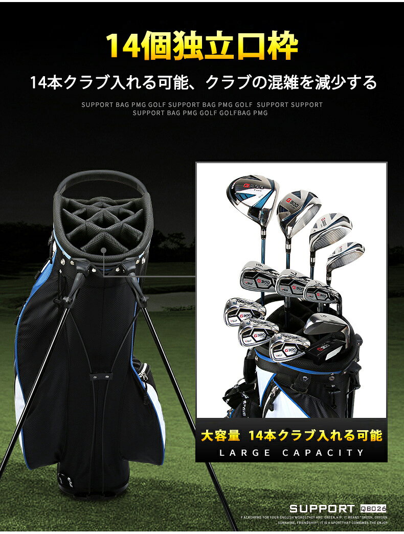 ゴルフバッグ ゴルフ バッグ 6色カラー大容量 安定感 頑丈 衝撃保護 軽量 14本収納...