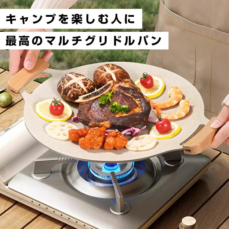 楽天市場】サムギョプサル プレート(鉄板・網|バーベキュー 楽天市場】サムギョプサル プレート(鉄板・網|バーベキュー
