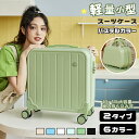 「期間限定 1000円OFF」】スーツケース 機内持ち込み可能 パステルカラー suitcase 機内持ち込みスーツケース 小型スーツケース キャリーケース キャリーバッグ 360度回転 大型 超軽量 可愛い ソフト 防水スーツケース 1泊2日 トラベリスト