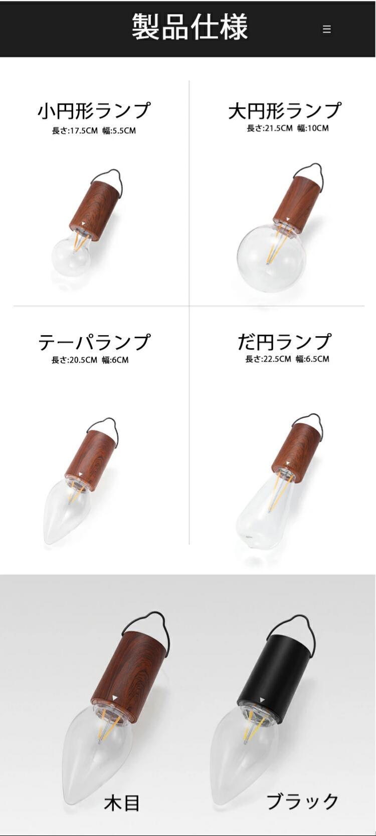 1位入賞★ハングランプ キャンプ キャンプ用品 防水 照明 アウトドア ランプ ライト ランタン ソロキャンプ LED USB 乾電池 電池式 おしゃれ 小物 軽量 収納便利 生活防水 アンティーク コードレス 送料無料 cadia-10001016 GOHAN サンプル画像2