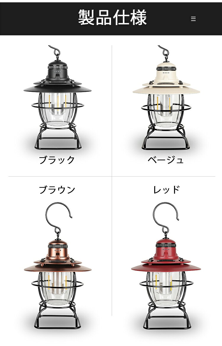 ハングランプ キャンプ キャンプ用品 防水 照明 アウトドア ランプ ライト ランタン ソロキャンプ LED USB 透明型 不透明型おしゃれ 小物 軽量 収納便利 生活防水 アンティーク コードレス cadia-10001025 GOHAN サンプル画像3