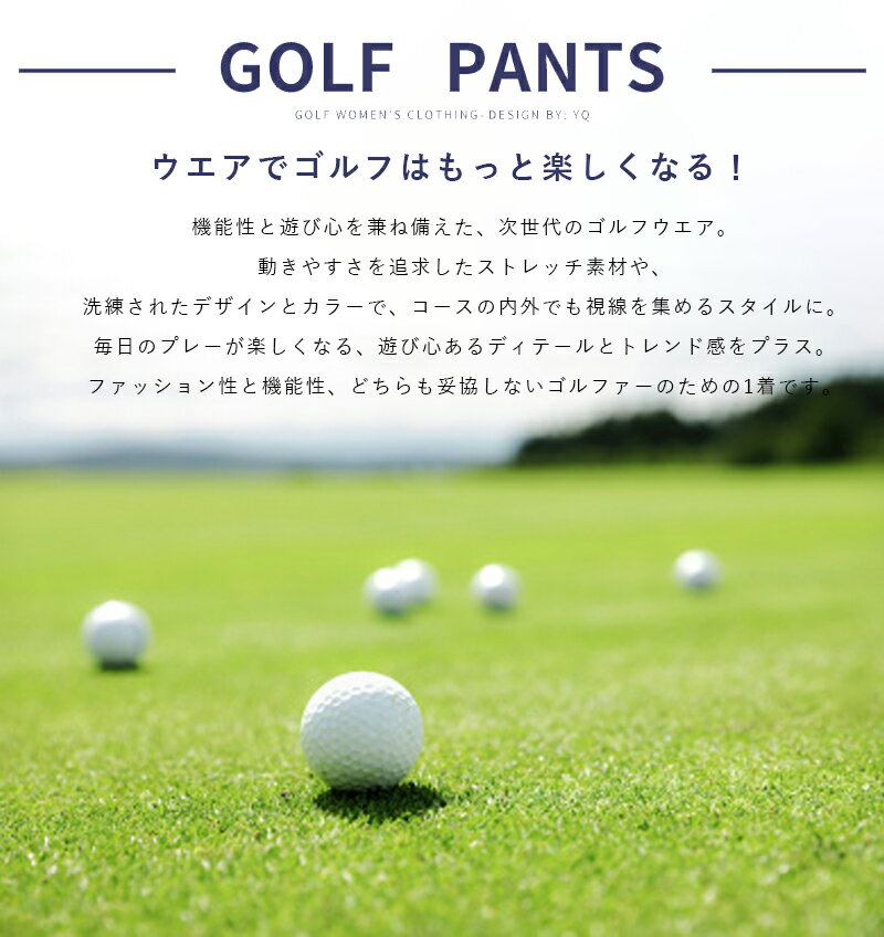 【666円OFFクーポン★11/27 01:59迄】ゴルフパンツ レディース ゴルフウェア スリム ストレッチ 無地 おしゃれ 美脚 動きやすい ゴルフウェア ロングパンツ フレアパンツ ストレッチパンツ 大きいサイズ 高弾力 伸び 大人 かわいい 春 夏 秋用 【PGM】