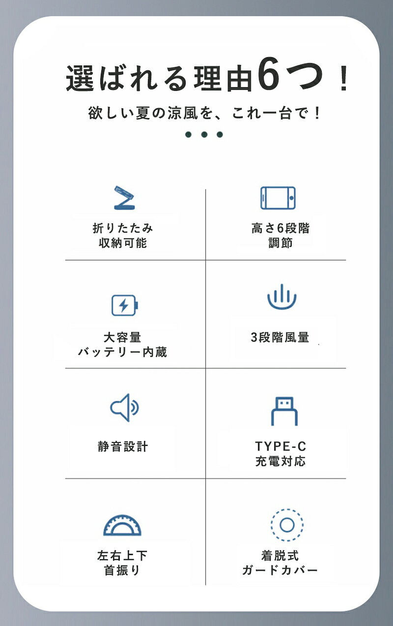 【送料無料】扇風機 DCモーター 自動首振り 上下左右首振り 2026NEW 折りたたみ 伸...